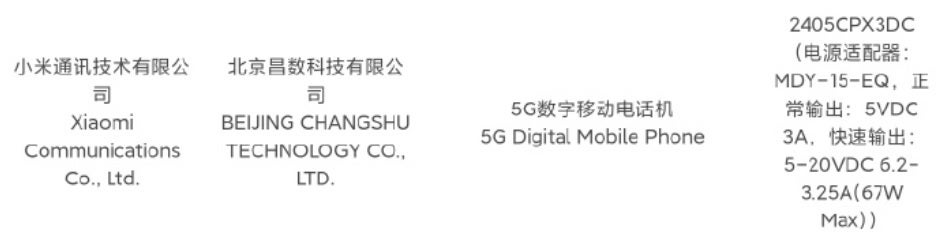 Xiaomi Mix Flip mit 67-W-Ladung, 5G und ohne Satellitenverbindung wird auf Chinas 3C-Website gelistet – Xiaomi Mix Flip bietet die schnellste Ladegeschwindigkeit unter den faltbaren Klappgeräten