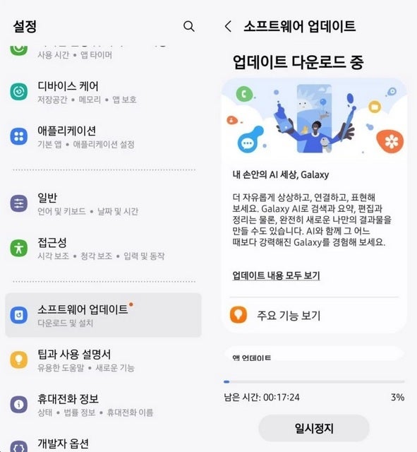 Das Samsung Galaxy Z Fold 4 erhält One UI 6.1 in Südkorea – Samsung beginnt mit der Einführung von AI-geladenem One UI 6.1 für Galaxy Z Fold 4-Geräte